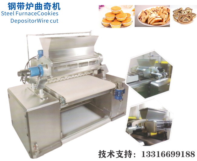 鋼帶爐曲奇機(jī)